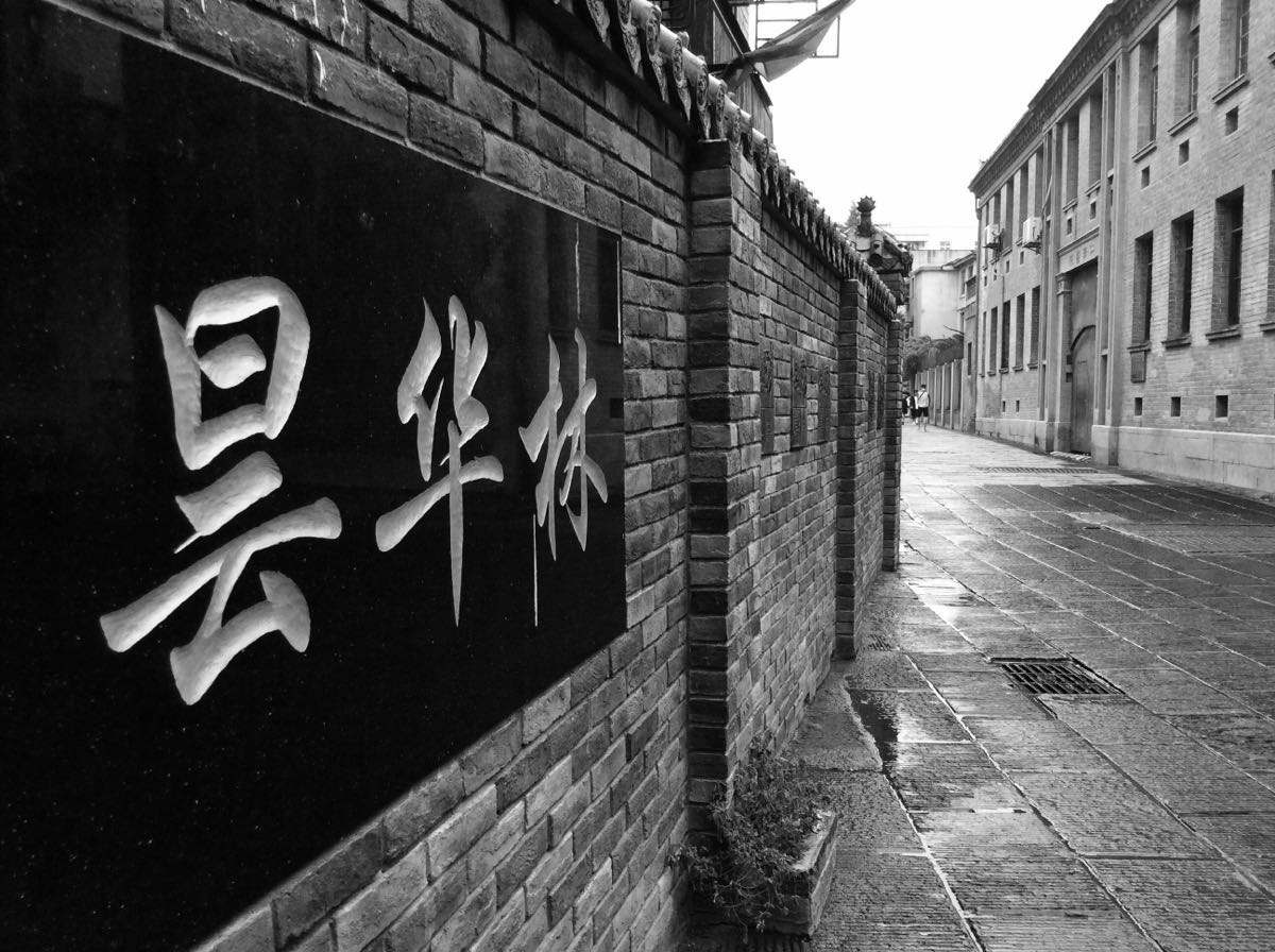 让现在佐证历史：我们的英雄武汉（建筑篇）