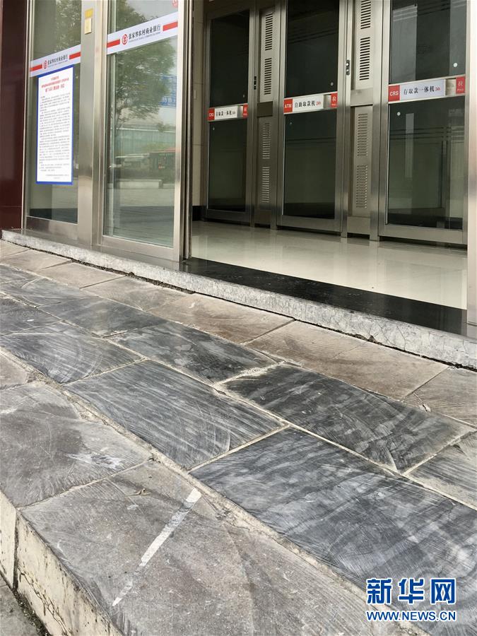 （图文互动）（3）张家界：几亿年前的“化石地板”记录沧海桑田