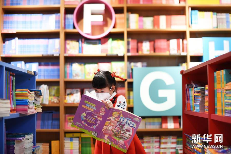 （文化）（5）重庆：开展读书月系列活动 营造全民阅读氛围