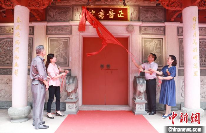 福建泉州正音书院复建揭牌启动“古城悦读”计划