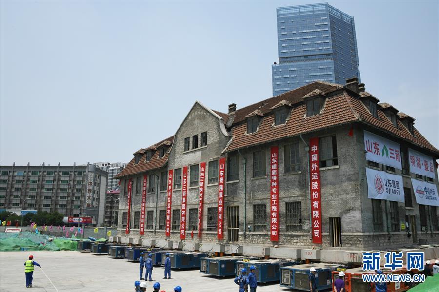 （新华视界）（1）济南：百年文保建筑平移落“新家”
