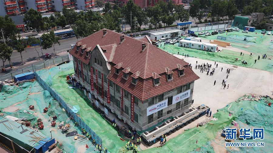 （新华视界）（4）济南：百年文保建筑平移落“新家”