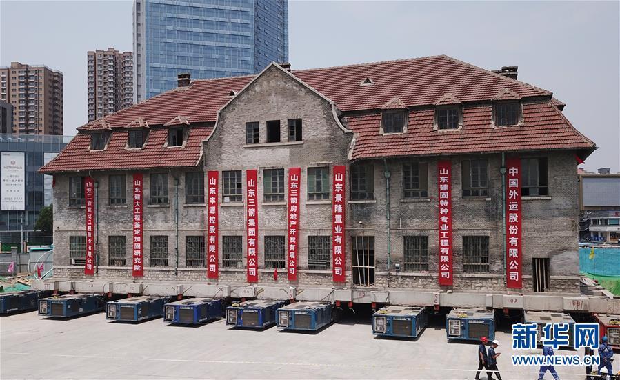 （新华视界）（5）济南：百年文保建筑平移落“新家”