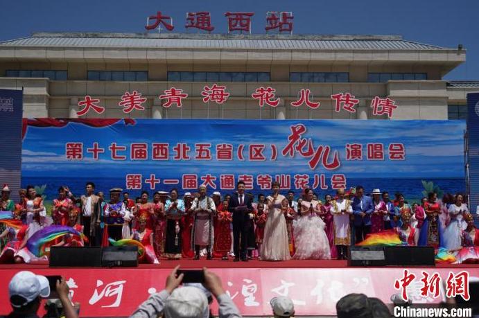 第十七届西北五省（区）花儿演唱会：打造丝路花儿“K歌会”