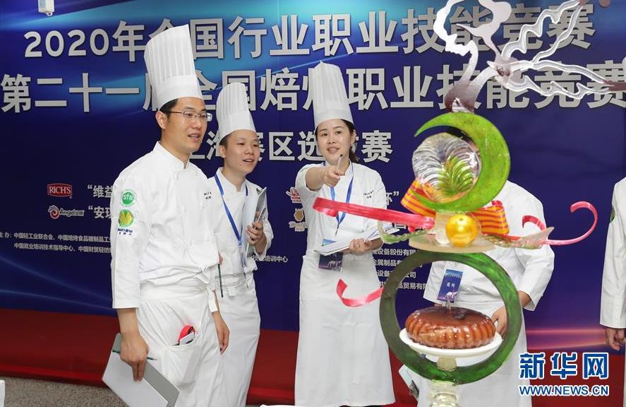 （社会）（1）上海：焙烤赛场展技艺