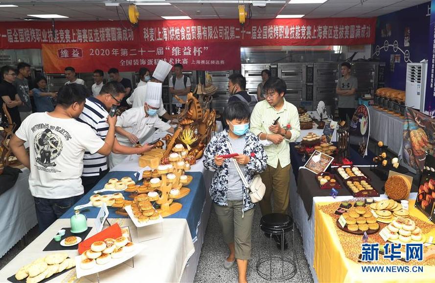 （社会）（5）上海：焙烤赛场展技艺