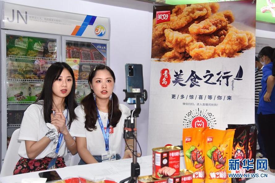 （经济）（7）第十八届中国国际肉类工业展览会在青岛开幕
