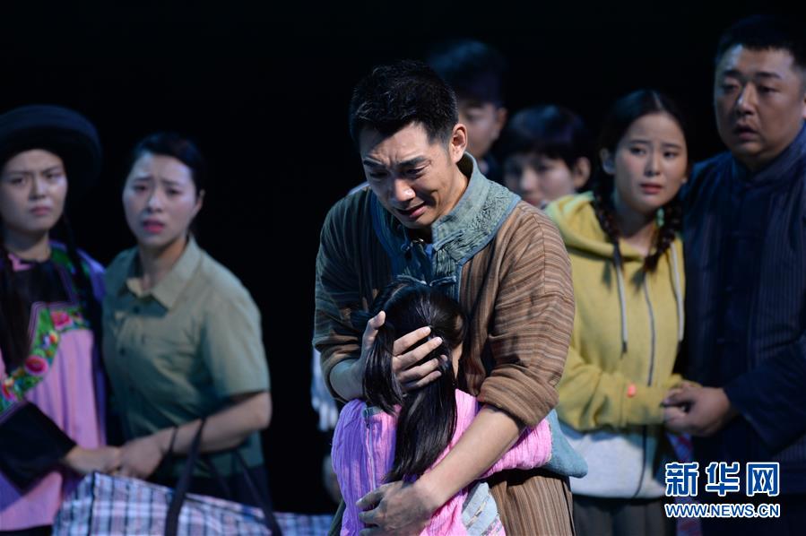 （文化）（4）歌舞剧《大地颂歌》在长沙首演