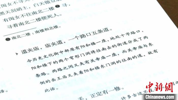 千年古城寻歌人：正定歌谣不能丢，这是乡愁更是文化传承