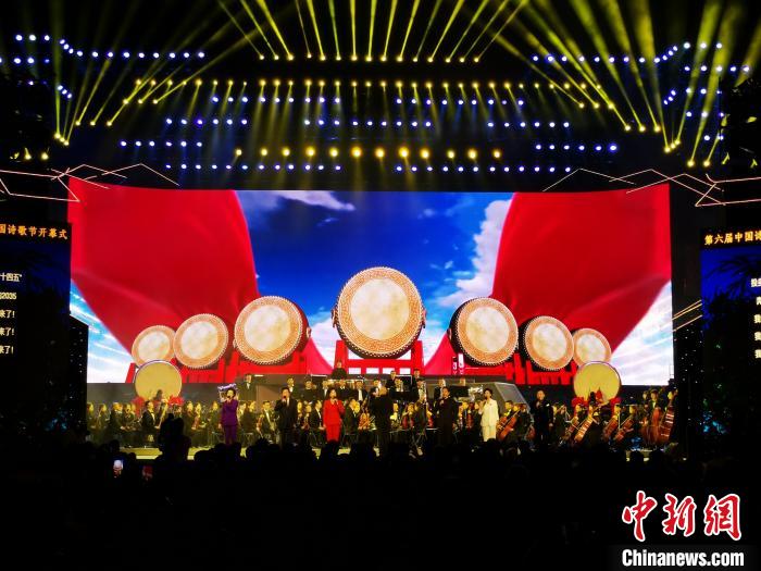 第六届中国诗歌节在成都开幕