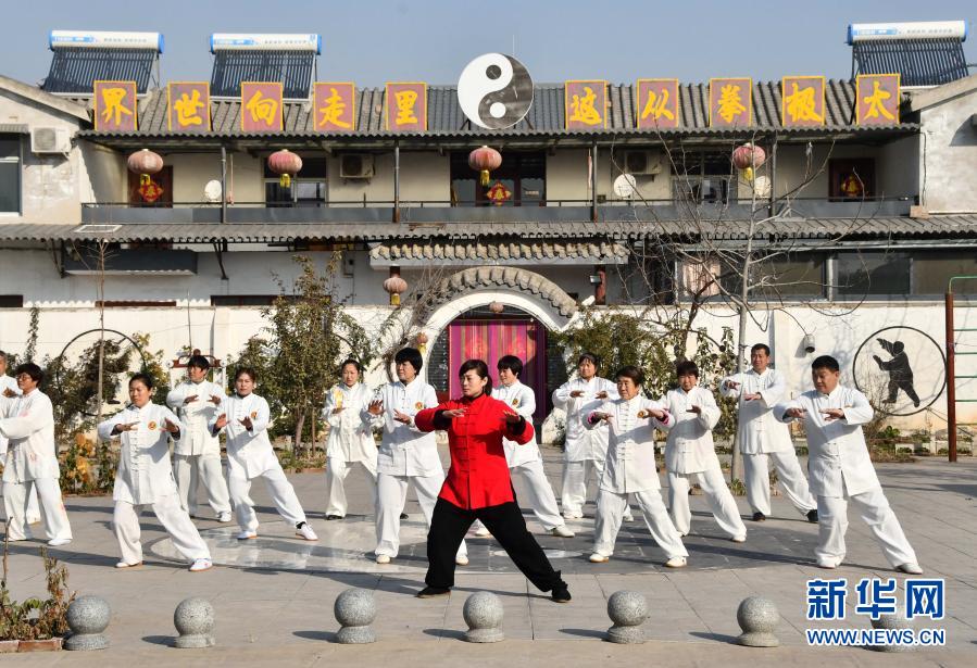 太极拳申遗成功