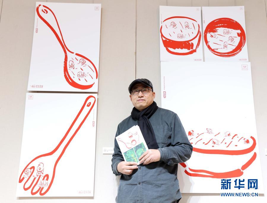 “厉行节约 反对浪费”主题设计公益活动发布仪式在京举行