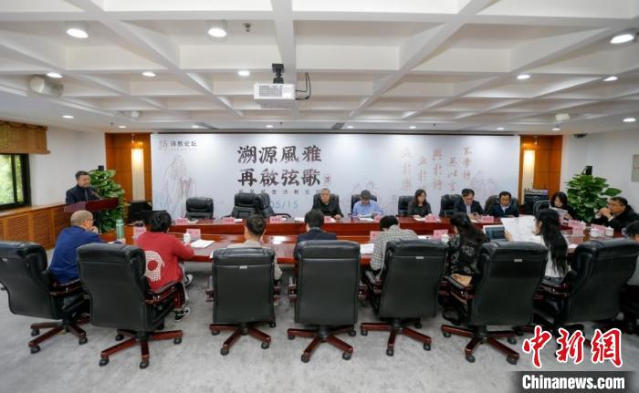 2021诗教论坛在京举办学者吁发挥诗歌当代教化功能