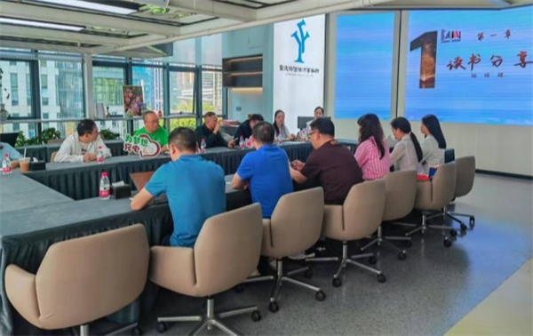 共读的力量：让学习照亮彼此