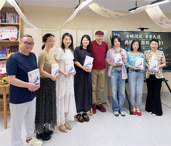 共读的力量：让学习照亮彼此