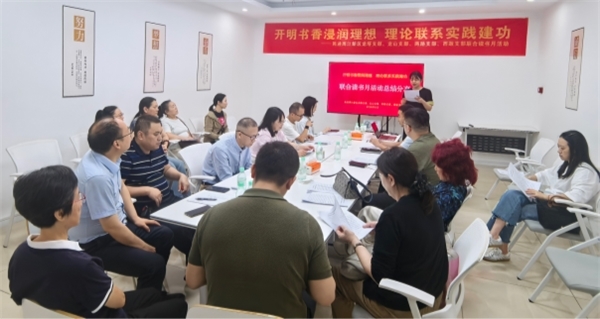 共读的力量：让学习照亮彼此